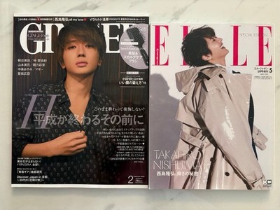 Ginger February 2019 & Elle May 2019 Magazines Set Nishijima Takahiro Poster