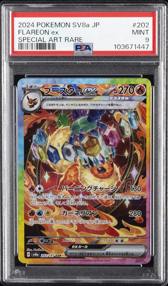 Flareon Pokémon TCG Professional Sports Authenticator (PSA