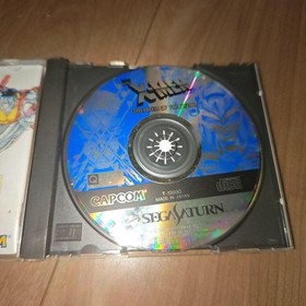 X-MEN: Children of the Atom Sega Saturn