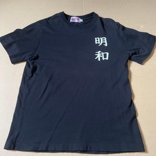 Captain Tsubasa Meiwa FC Jersey Number 10 Black M