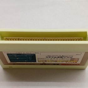 Irem IF-06 Spelunker II Challenge to the Hero Famicom