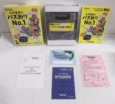Shigesato Itoi's No. 1 Bass Fishing (Super Nintendo Entertainment