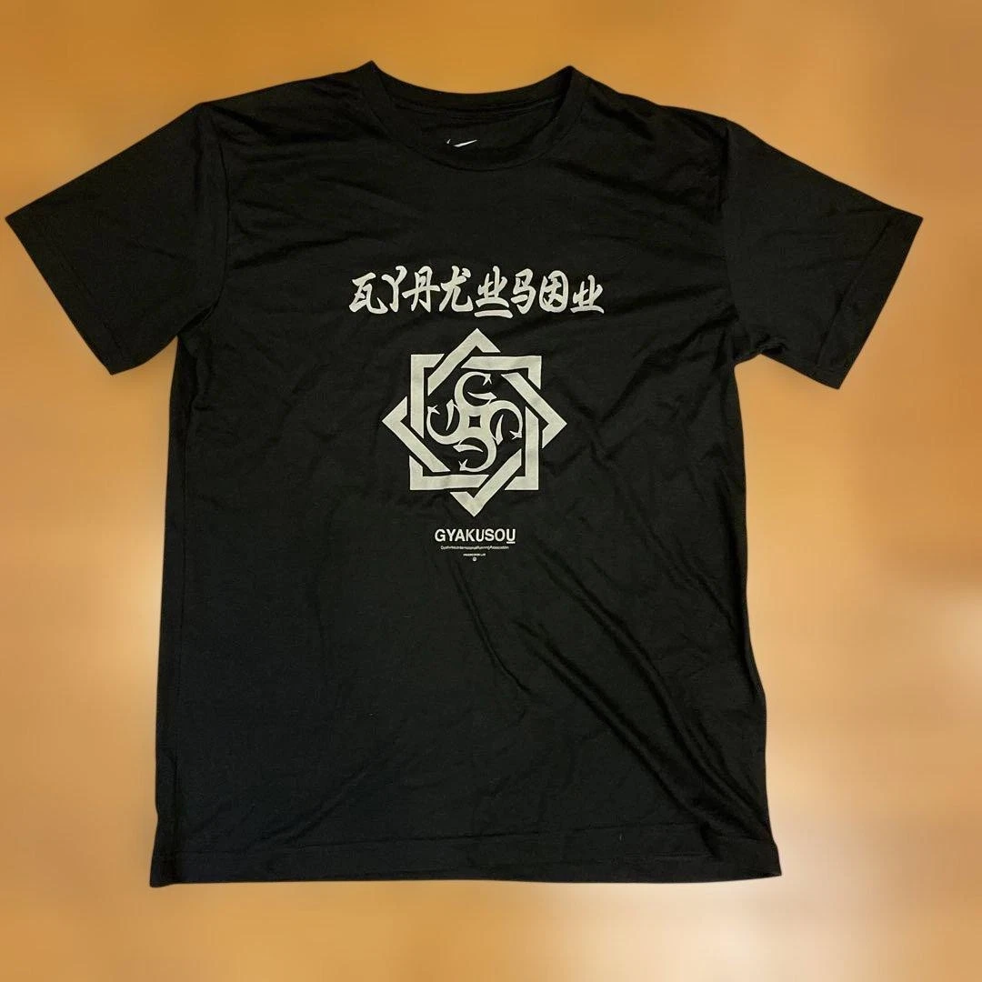 Nike Gyakusou in Men's T-Shirts for sale | eBay UK