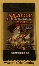 legions booster box Magic The Gathering CHINESE Legions Booster Box NEW MTG TCG CCG Onslaught Block