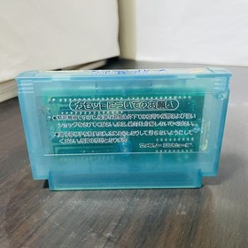 Salamander Nintendo Famicom Konami 1987 Japanese Version RC821 Shooter Retro