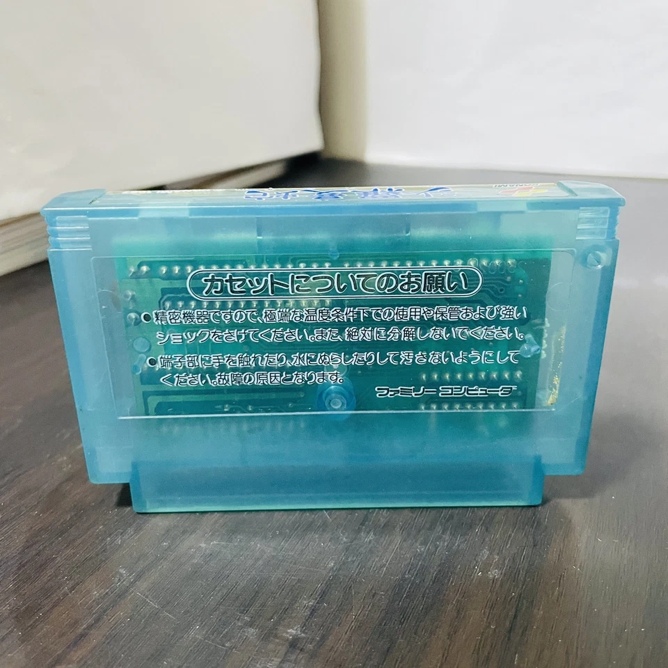 Salamander Nintendo Famicom Konami 1987 Japanese Version RC821 Shooter Retro - Image 2 of 4