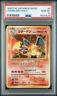 1996 POKEMON JAPANESE BASIC #6 CHARIZARD-HOLO PSA 10