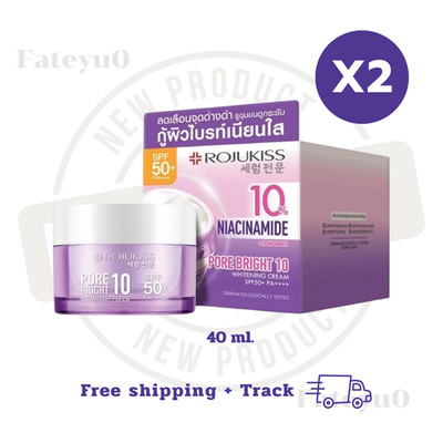 2 Stück ROJUKISS Brightening Cream Niacinamide 10% Tranexamsäure LSF50 40ml