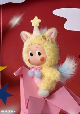 Popmart - Have A Good Run Series - Twinkle Twinkle-BEST DREAM