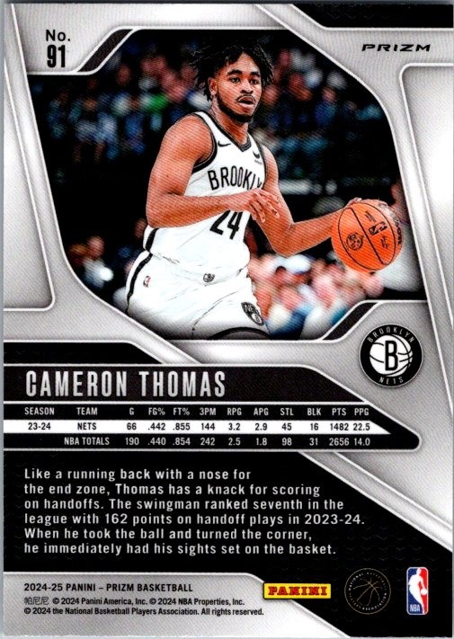 PSA10 Cameron Thomas Prizm ルーキーカード NBA PSA10 Cameron Thomas Prizm ルーキーカード NBA