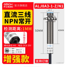 1PC NEW OMCH Inductive proximity switch sensor ALJ8A3-1-Z/N1 #AA