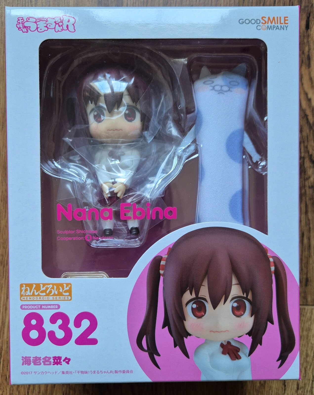 Nendoroid #832 Ebina Nana