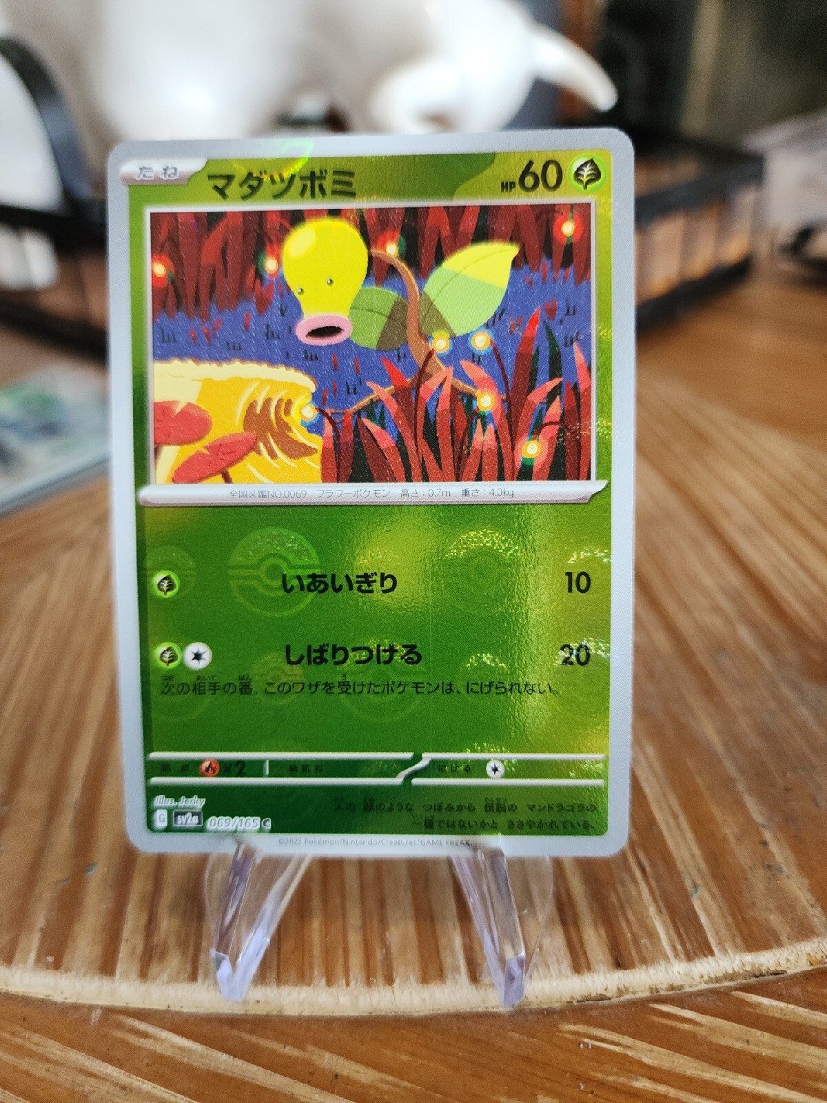 Bellsprout 069/165 Reverse Holo Pokemon Scarlet & Violet 151