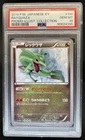 2014 Pokemon XY Promos JP - XY-P Rayquaza Illustration #100/XY-P PSA 10