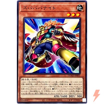 遊戯王KING OF DUELIST TOURNAMENT スリーブ99枚 2025年最新】遊戯王