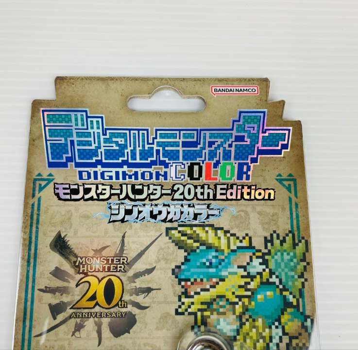 Digimon Adventure Zinogre COLOR Monster Hunter 20th Limited