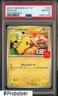 2025 Pokemon M-P Japanese McDonald's #020 Pikachu PSA 10 GEM MINT
