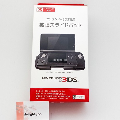 Genuine NINTENDO 3DS EXPANSION SLIDE Pad Circle Pad Pro Controller CTR-009 New