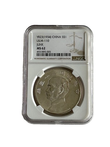 1934 France 20 Francs Silver, 20g .680, Very Nice Coin | eBay