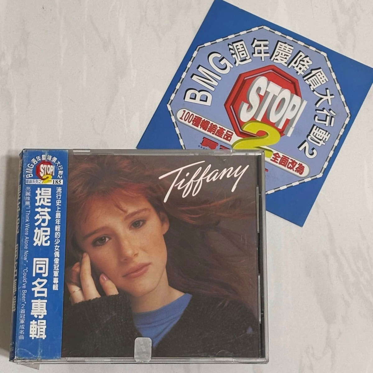 激レア！Tiffanyの8cmシングルCD、ヒット曲2曲収録！ Tiffany 1987 Self-Titled Album Taiwan Limited Edition Blue OBI CD