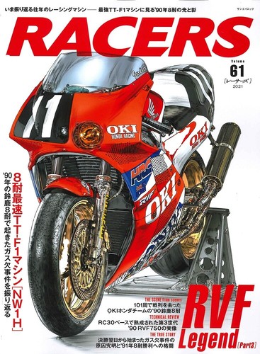 G-Men Men's Magazine Vol.35 Feb/1992 Japanese Sub Culture | eBay