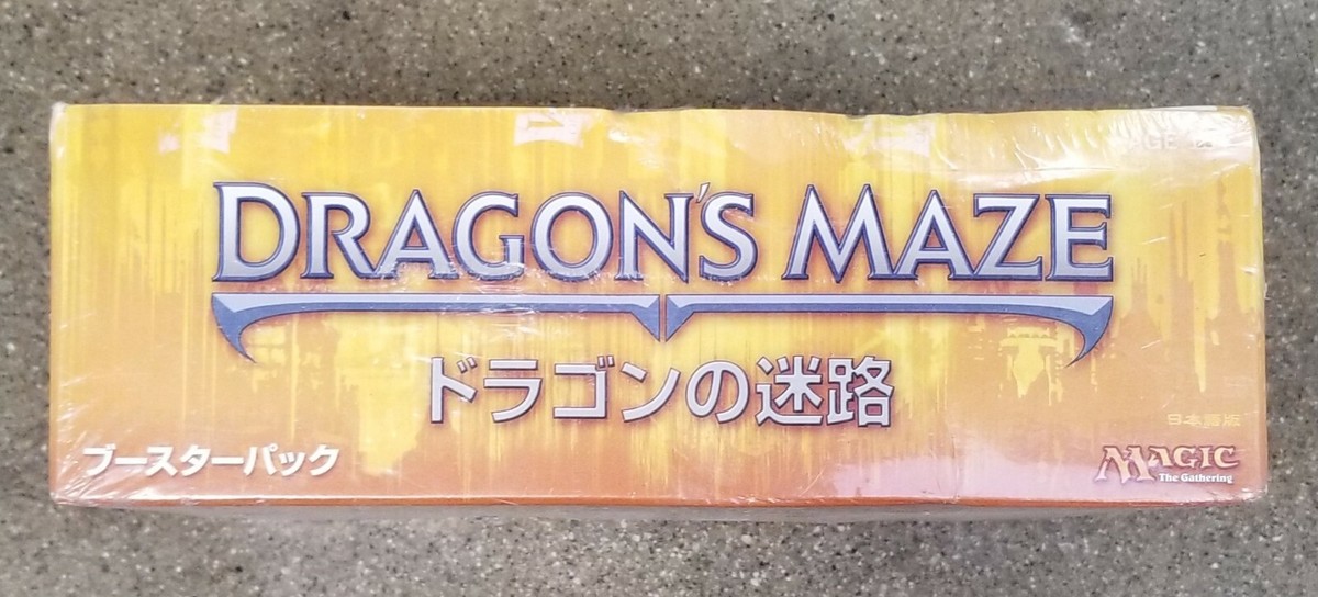dragon's maze booster box Magic The Gathering – Baseball Card Exchange Ignite the Dawn with Avacyn Restored Dragon's Maze: Booster Pack -