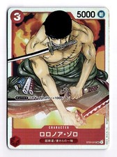 PSA10 ゾロ 013 Film Red プロモ One Piece Zoro ONE PIECE FILM RED #013 RORONOA ZORO PSA 10 | eBay