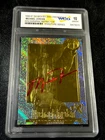 Michael Jordan 1996-1997 holographic Refractor Card - WCG graded GEM-MT 10