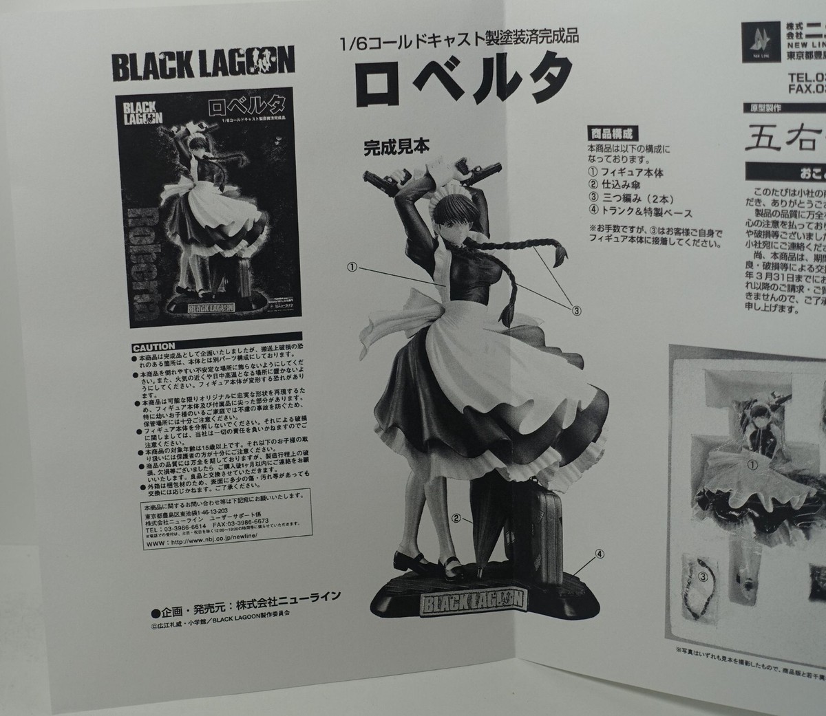 New Line Black Lagoon Maid Roberta 1/6 Scale Polystone Figure 