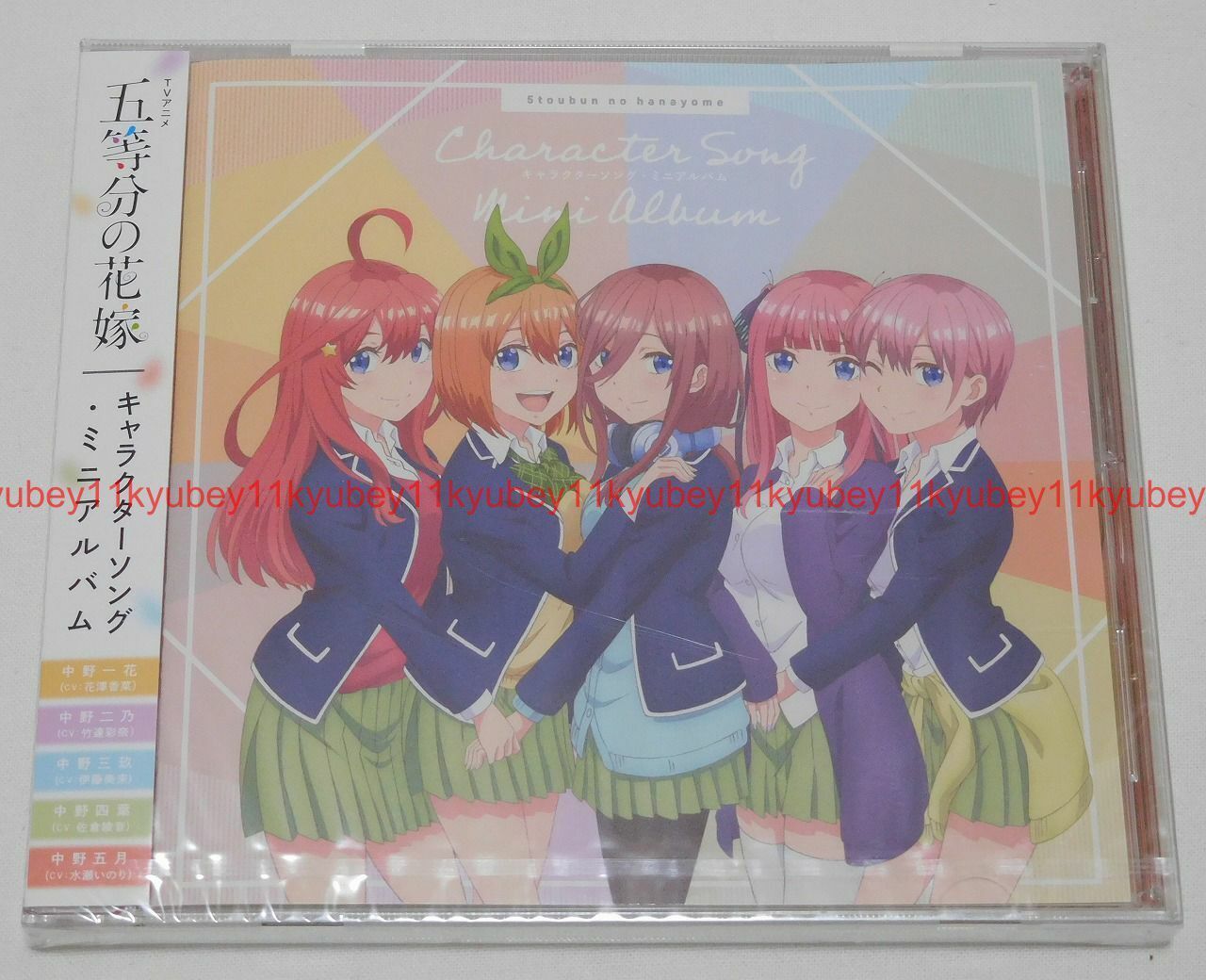 The Quintessential Quintuplets Gotoubun No Hanayome Character Song Mini  Album CD for sale online