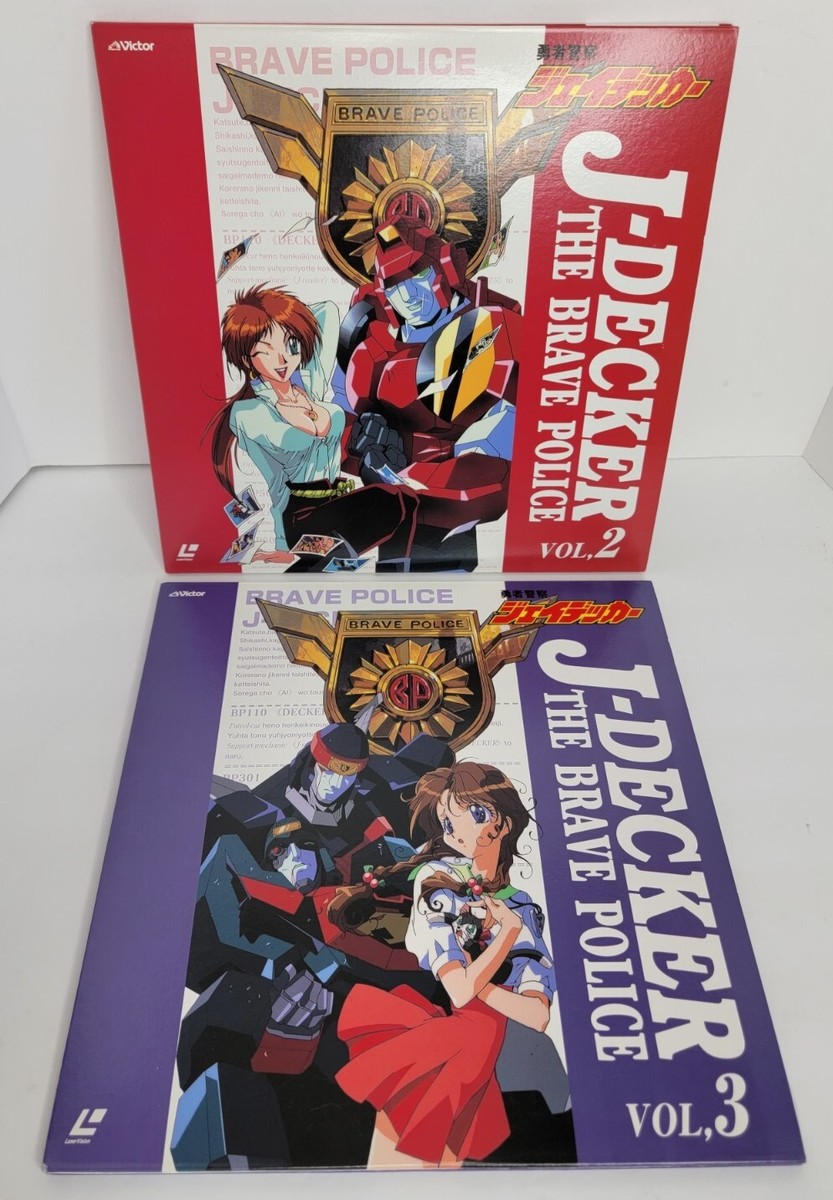 J-DECKER The Brave Police Vol. 2 & 3 LaserDisc, 4 Disc Set