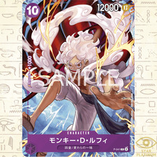 one piece card game 1st anniversary guide TCG Complete (Japanese Exclusive) – Piece One Piece Card Game 1st
