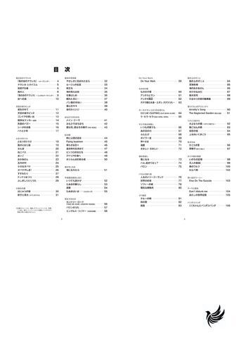 Studio Ghibli Melodies 100 for Violin(Pre-Intermediate) Sheet Music Book - Picture 2 of 3