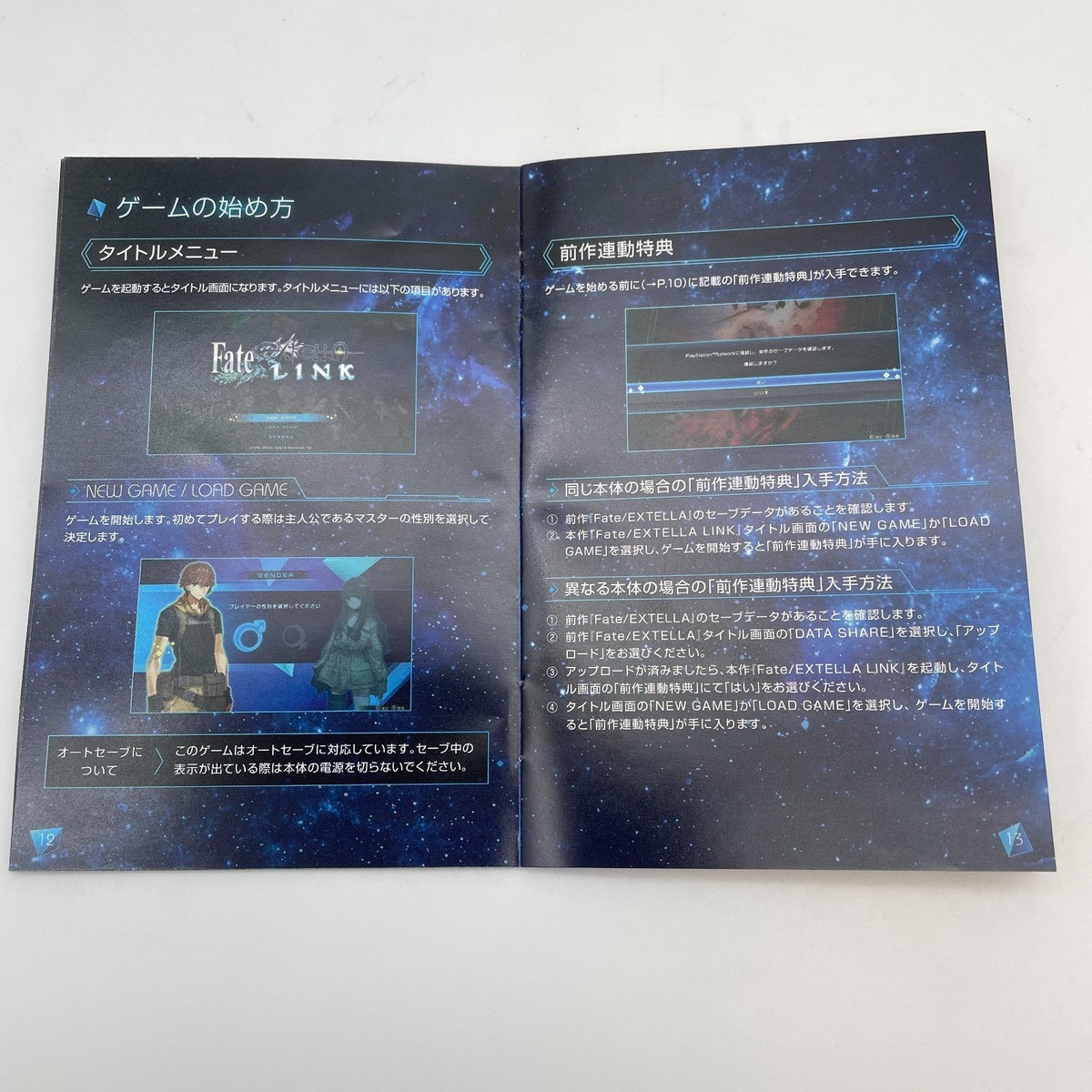 PS Vita Fate / EXTELLA LINK Marvelous Sony PlayStation PSV Japan