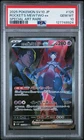 2025 POKEMON JAPANESE SV10-GLORY OF TEAM ROCKET TEAM ROCKET'S MEWTWO EX PSA 10