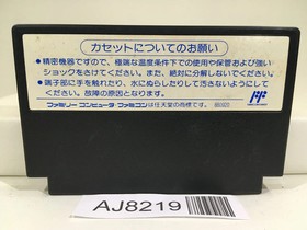 Hiryu no Ken III 3 Nintendo Famicom NES Japan - AJ8219