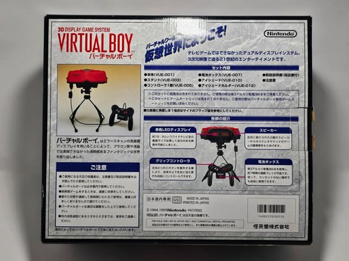 Nintendo Virtual Boy Boxed Konsole - Japan Import - Top Zustand - LESEN - Bild 2 von 24