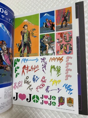 Hirohiko Araki 