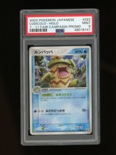 Ludicolo 022/ADV-P Adv-P Promotional Cards for sale | eBay