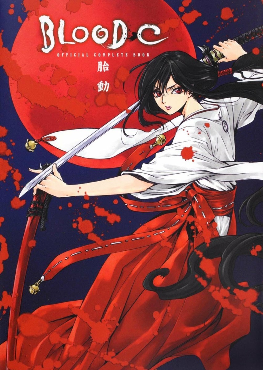 BLOOD-C 輸入盤DVD CLAMP JAPAN CLAMP: Blood-C Official Complete
