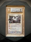 2004 POKEMON JAPANESE RAYQUAZA-HOLO #067 BLUE SKY 1ST-GOLD STAR BGS 9