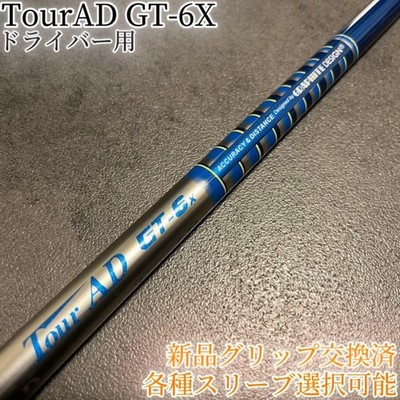 GRAPHITE DESIGN TourAD GT-6X X Flex 1W Driverschaft mit Sleeve & Grip