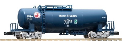 Tomix Spur N Taki 1000 Japan Oil Terminal A 8724 Eisenbahn Modell Güterwagen