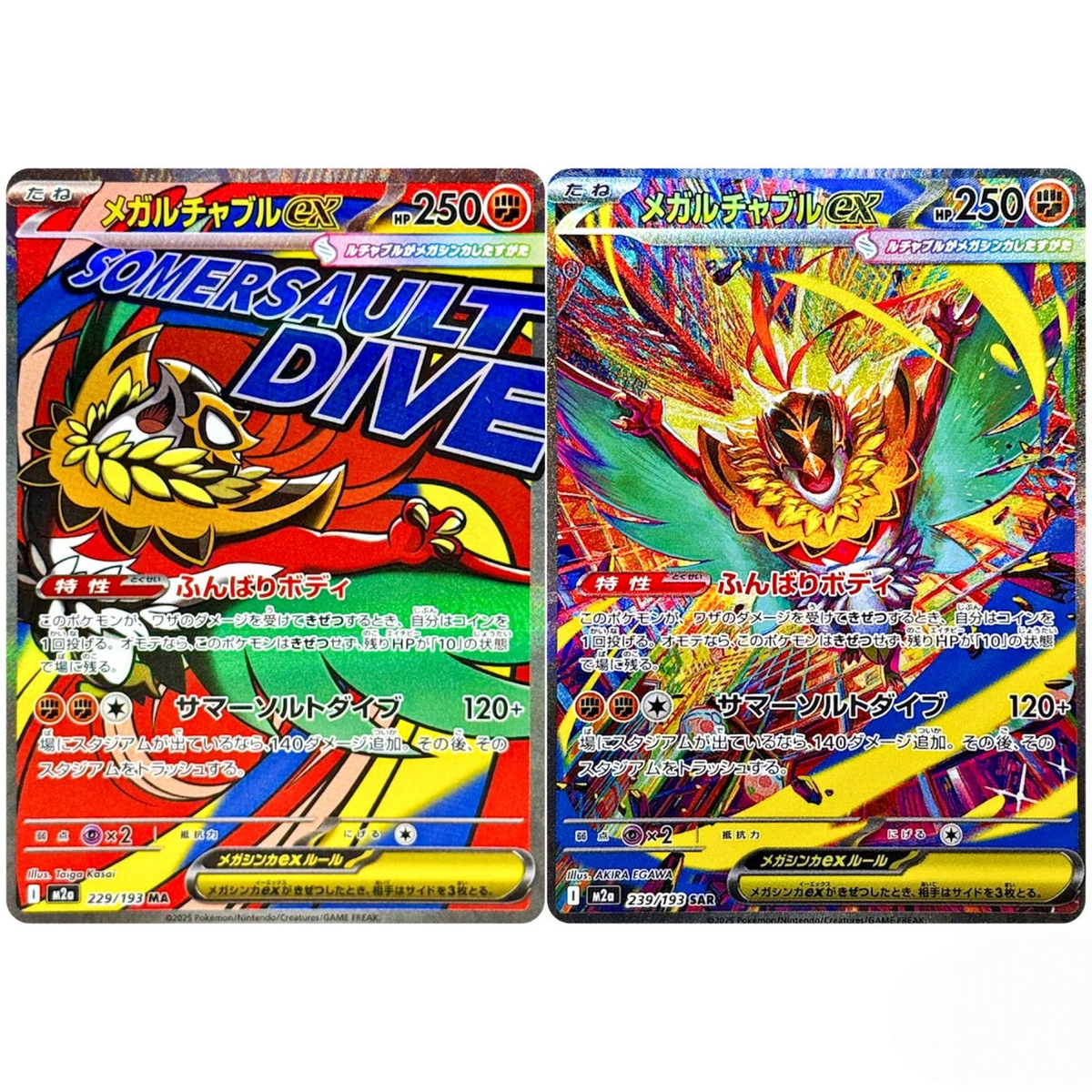 メガルチャブルex SAR MEGAドリーム IN STOCK Pokemon Japanese MEGA Dream ex Mega Hawlucha ex MA SAR