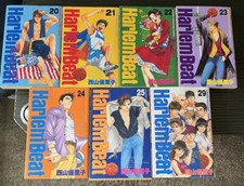 Harlem Beat Manga Volumi Giapponesi 20-25, 29 Yuriko Nishiyama Kodansha Comics