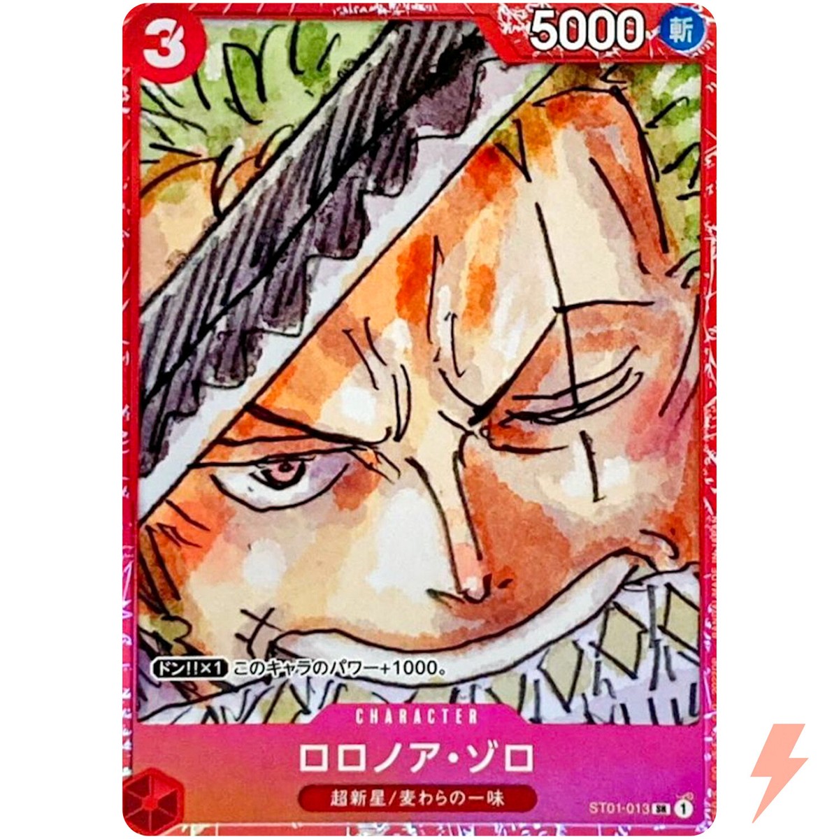 Roronoa Zoro ST01-013 SR - Premium Card Collection (ONE PIECE FILM
