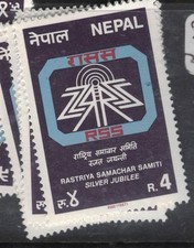 Nepal SG 490 MNH (7cxx)
