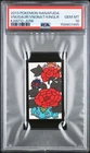 2013 POKEMON HANAFUDA KANTO JUNE KINGLER/VENONAT/VENUSAUR PSA 10