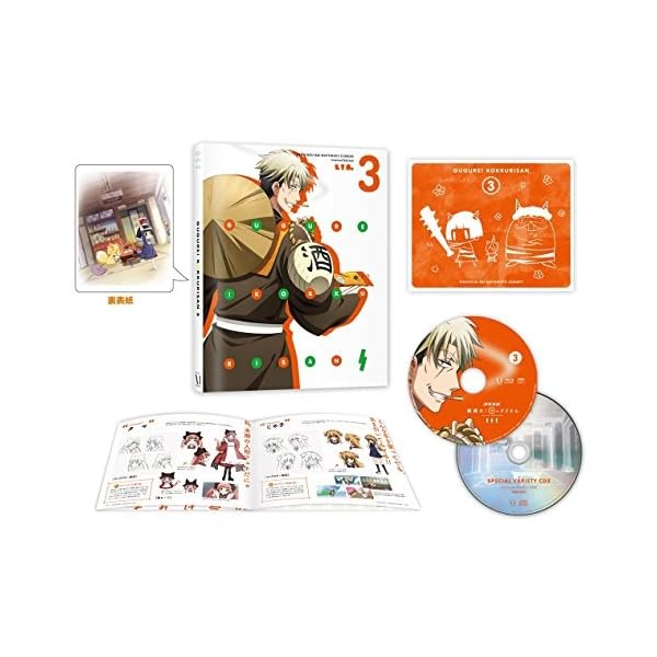 Leave Cockli Volume 3 [DVD] Official Collectible Exclusive Authentic Japan