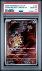 2025 POKEMON JPN SV10-GLORY OF TEAM ROCKET ART RARE TEAM ROCKET'S MEOWTH PSA 10